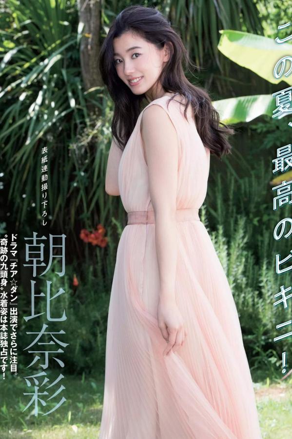 亚洲国产aⅴ精品一区二区-高清在线观看