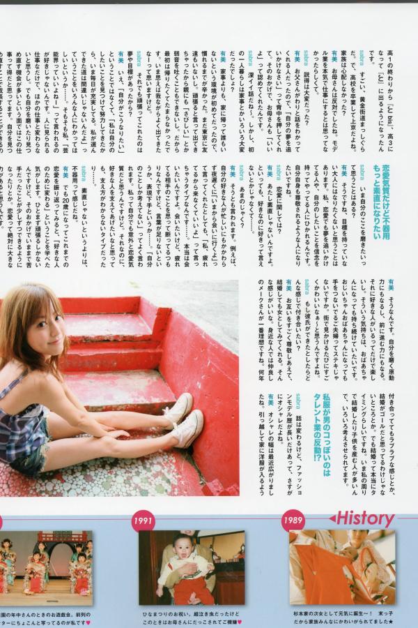 欧美成人无码A区视频在线观看-狠狠色丁香婷婷综合-720P免费完整版高清