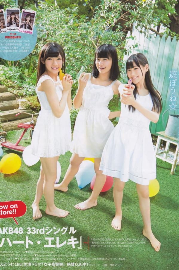 成人免费无码大片A毛片软件-全高清动漫在线观看