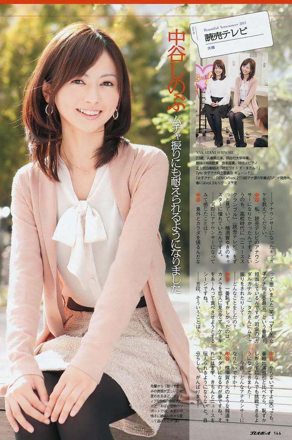 国产午夜无码专区喷水-1080P完整视频大全