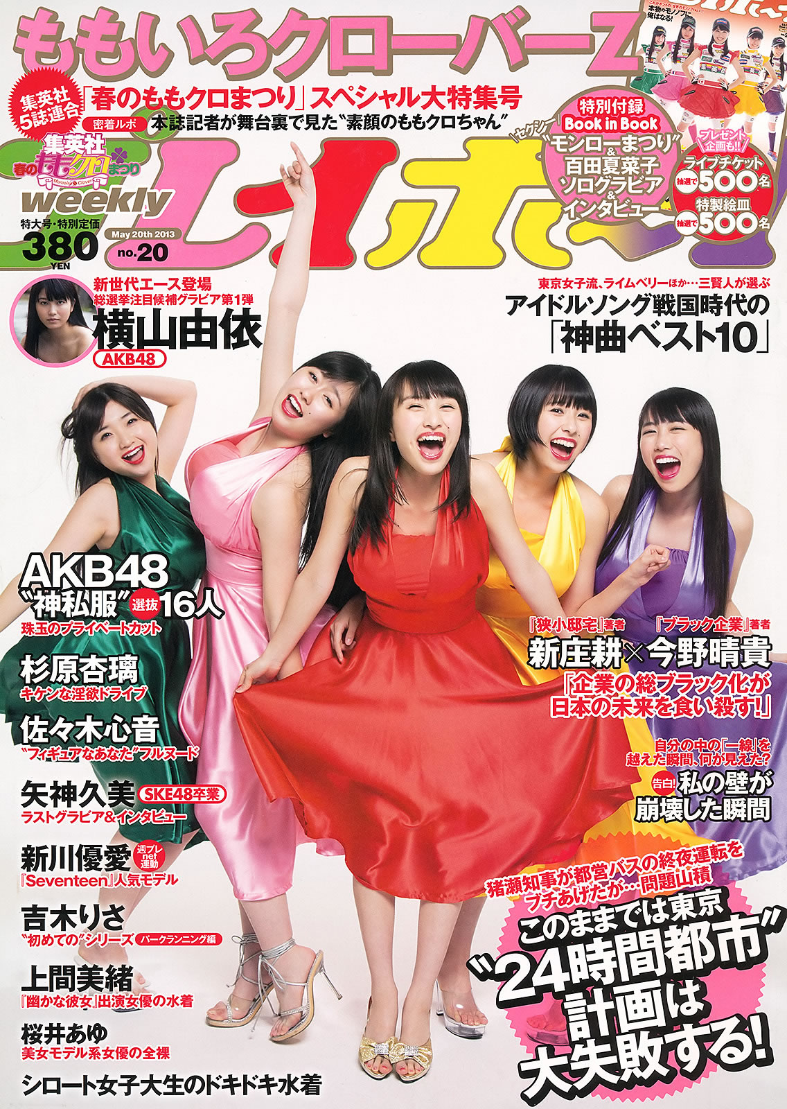 99热久久是有精品首页-欧美国产aa-Ultra HD在线观看完整视频大全