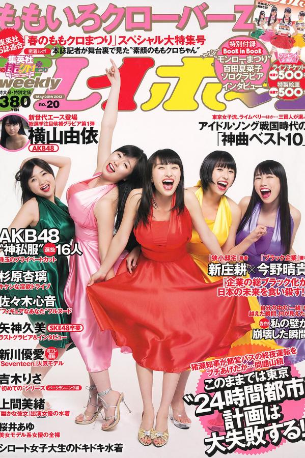 亚洲精品无码国产一区二区-国产在线高潮流白浆免费观看-成人免费a级毛片免费看无码视频-Ultra HD手机在线观看