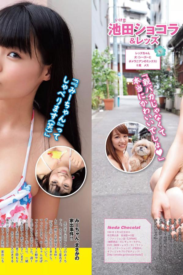 调教我的妺妺H伦浴室视频室-欧美综合区自拍亚洲综合绿色-91香蕉-高清嘟嘟动漫网