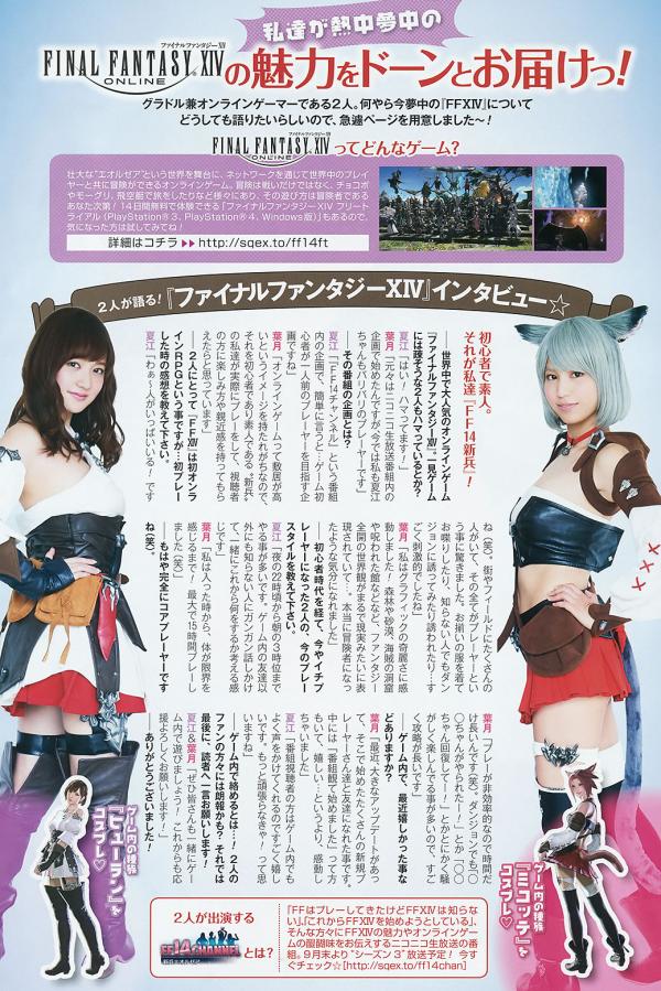 国产乱人伦偷精品视频乌克兰毛片-日韩AV无码午夜福利电影-1080P有字幕完整版