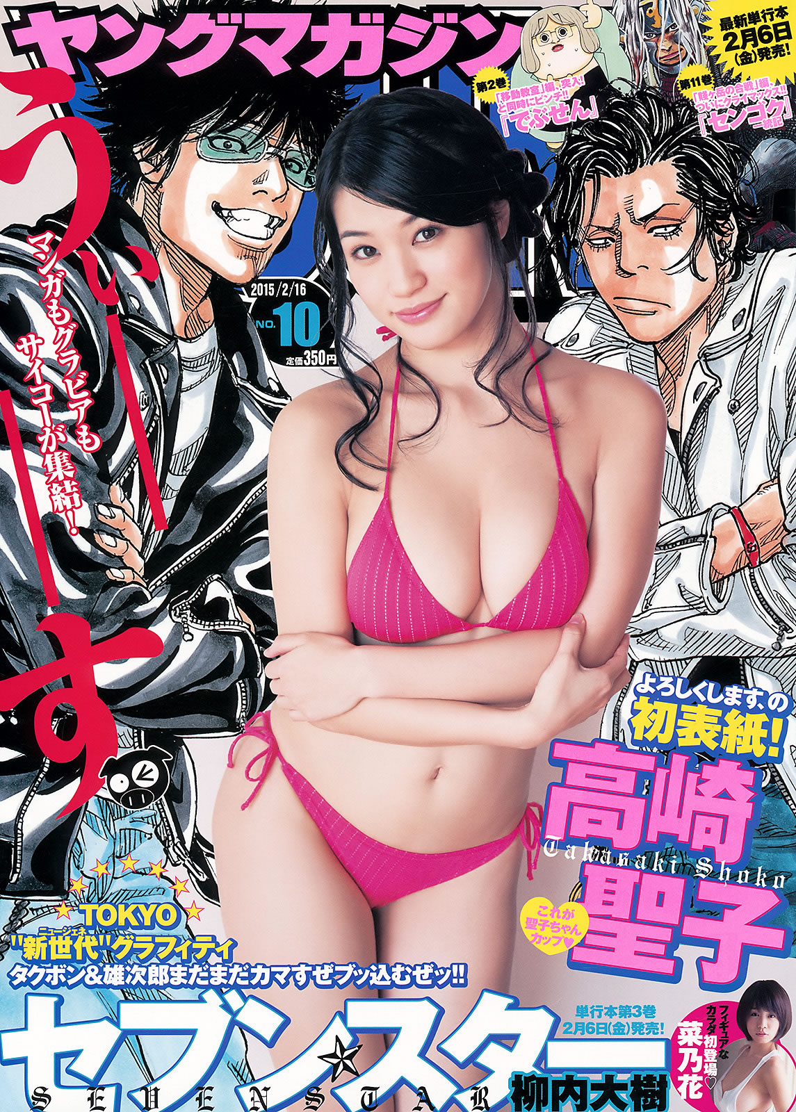 欧美性色黄大片-美女视频黄是免费-标清日韩成人在线