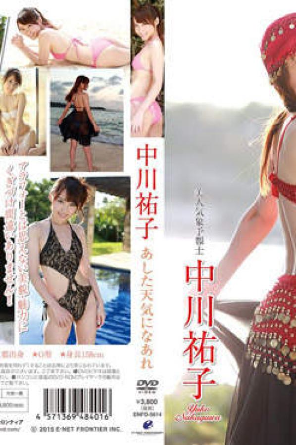 精品无码久久久久影院-中文字幕日韩一级在线-4K全集在线观看