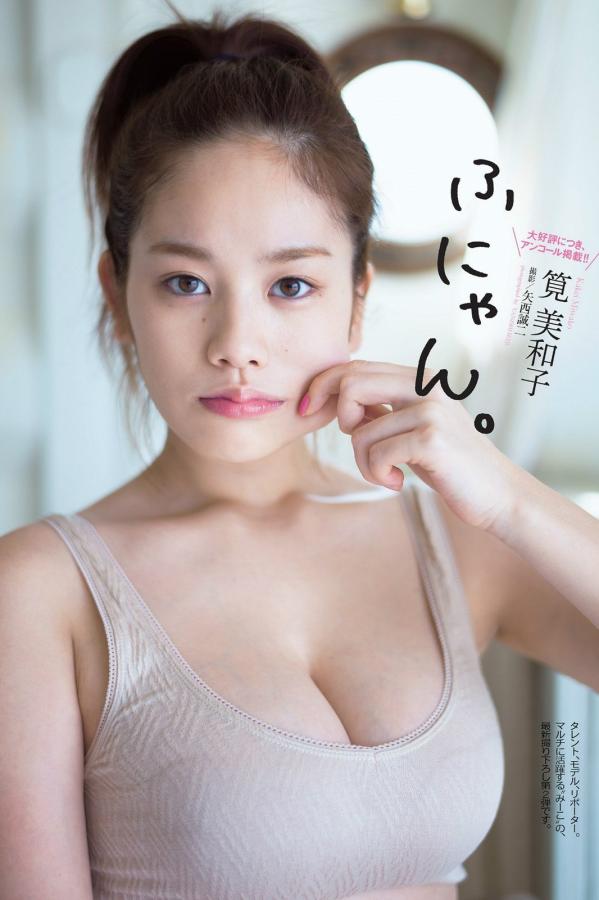 夜夜澡天天碰天天摸-天堂资源中文最新版在线一区-8K高清在线观看