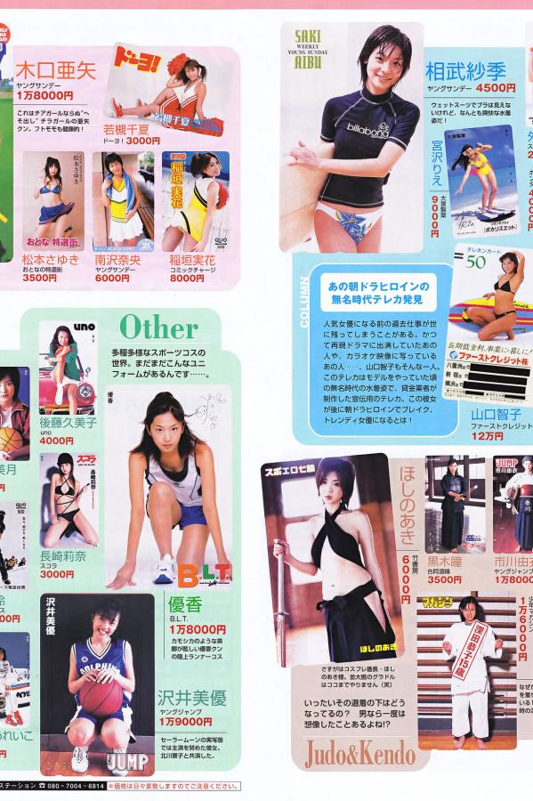 点击进入你的世界-Ultra HD视频全集