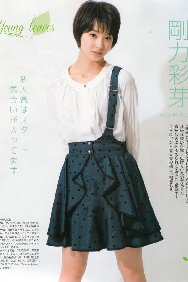 人和牲口杂交免费视频-夜夜撸改成什么-男女一级特黄大片视频-1440P全集在线观看