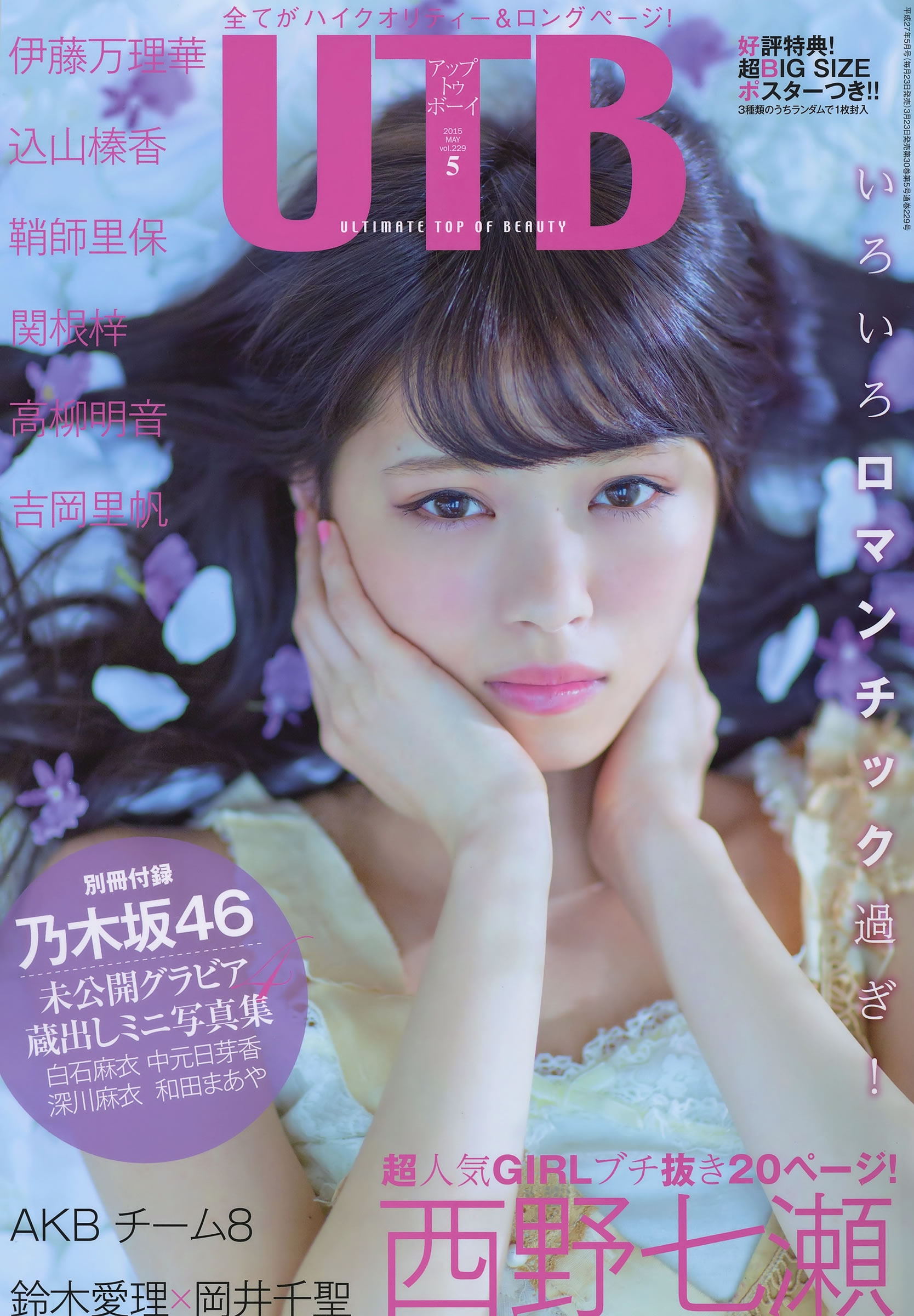 x8x8免费视频首页-欧美性黑人极品1819hd-8K无删减在线播放