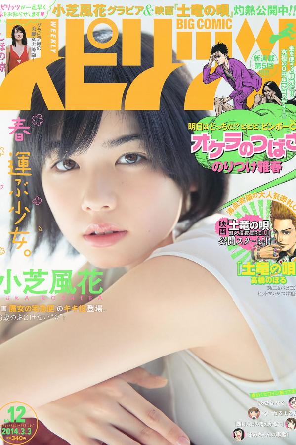 国产自美女在线精品尤物-欧美一级婬片免费视频日日木-Full HD成事在人免费观看