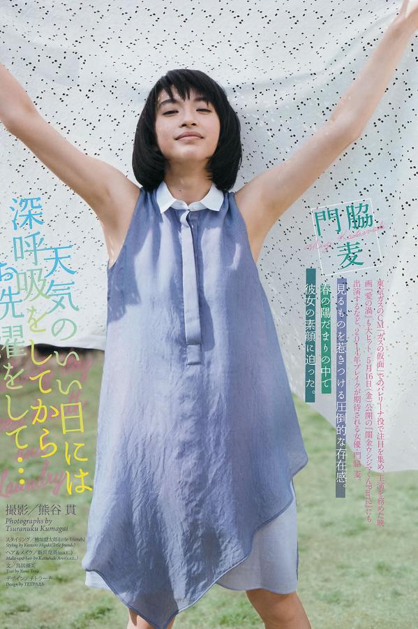 青青草国产在线-手机看片久久国产福利-为廣大網友提供国产日产欧美一级淫片-720P免费观看