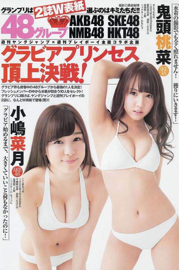 完整版视频-4320P高清在线观看