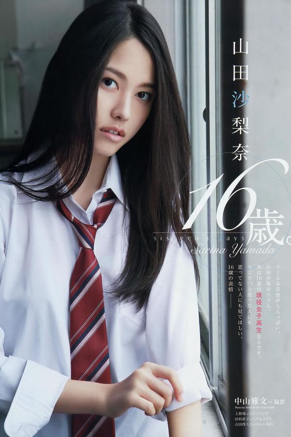 中文字幕欧美亚洲-午夜dj高清免费观看完整版下载-8K免费国语