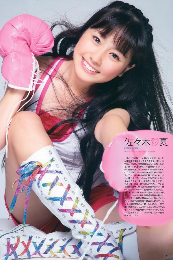 中文字幕无线码一区日产六区-1440P免费观看完整版下载