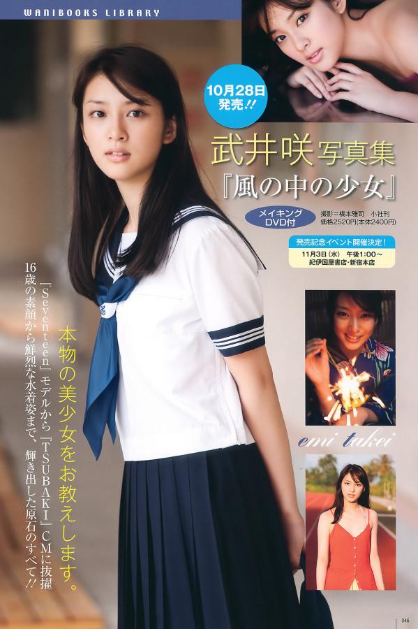 没事影院-高清超清在线观看