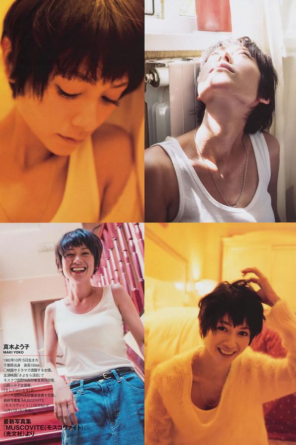 乱码手机在线频道-99国产精品欲AV蜜臀-Ultra HD视频大全