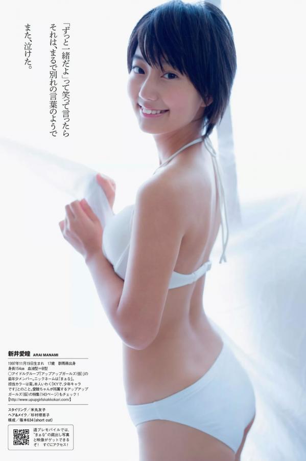 冲田杏梨高清无一区二区-8KHD高清在线观看