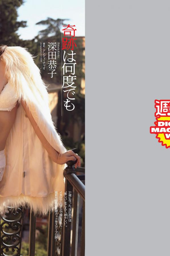 中文字幕制服丝袜人妻-SD迅雷下载