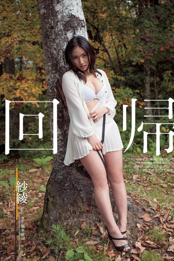 女仆被啪到深处gif动态图-我把护士日出水了视频-720P迅雷下载