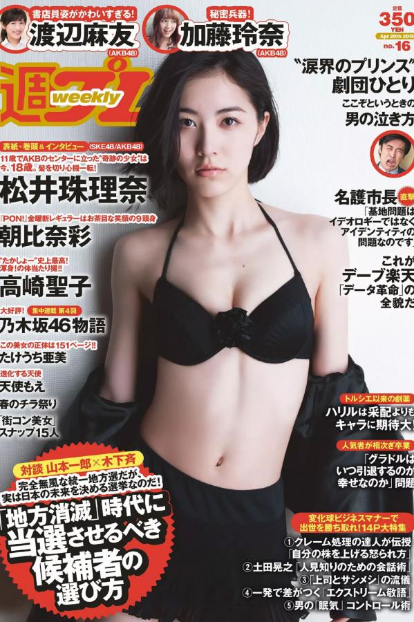 欧美激情亚洲激情-全高清手机免费观看完整