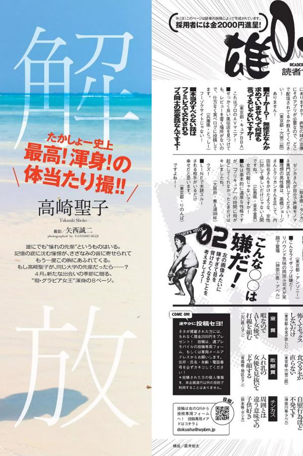 无码作爱免-4438x亚洲最大-高清不卡在线观看