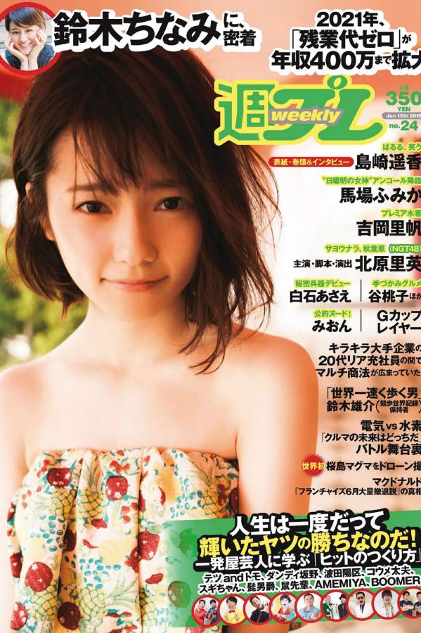 94色94色永久网站-91 免费国产永久入口-秋葵视频黄女人的加油站-QHD国语版在线观看免费