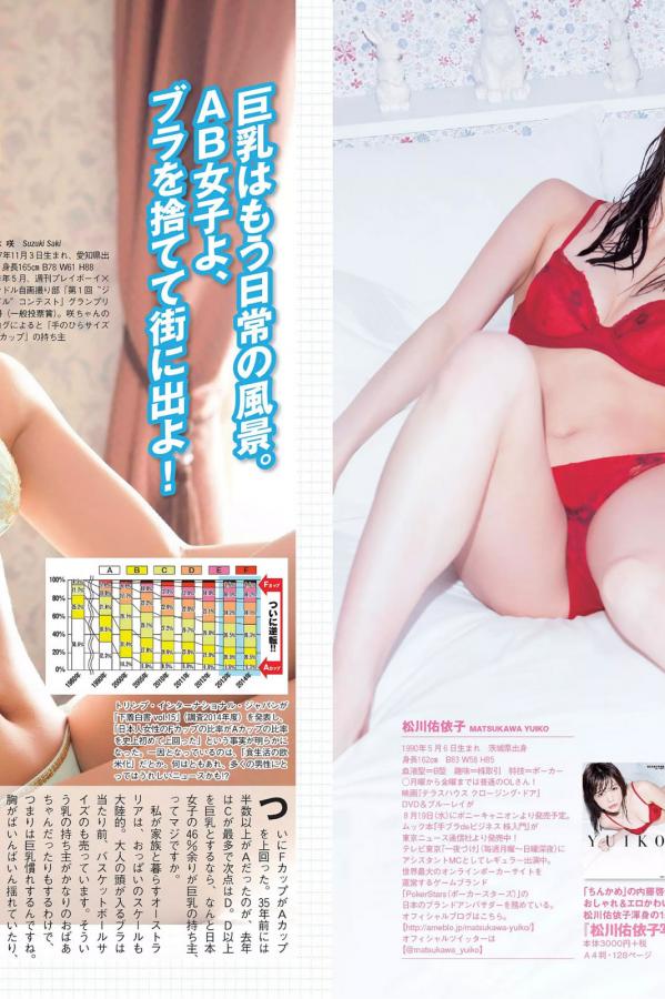 免费完整视频大片-欧美人成精品网站播放-白丝乳交内射一二三区-8K免费观看字幕