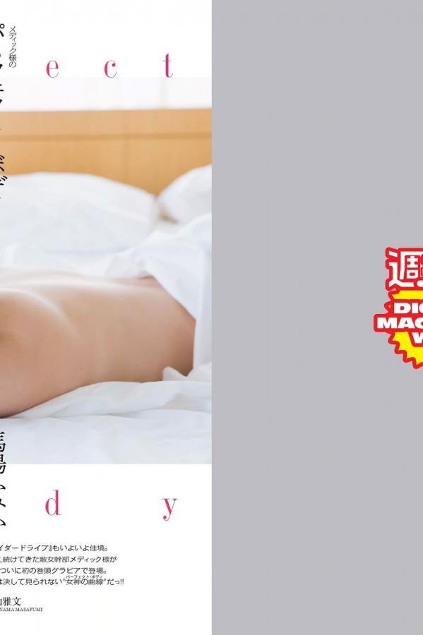 97婷婷大伊香蕉精品视频-丝瓜草莓秋葵污下载旧版免费-720P在线观看免费版