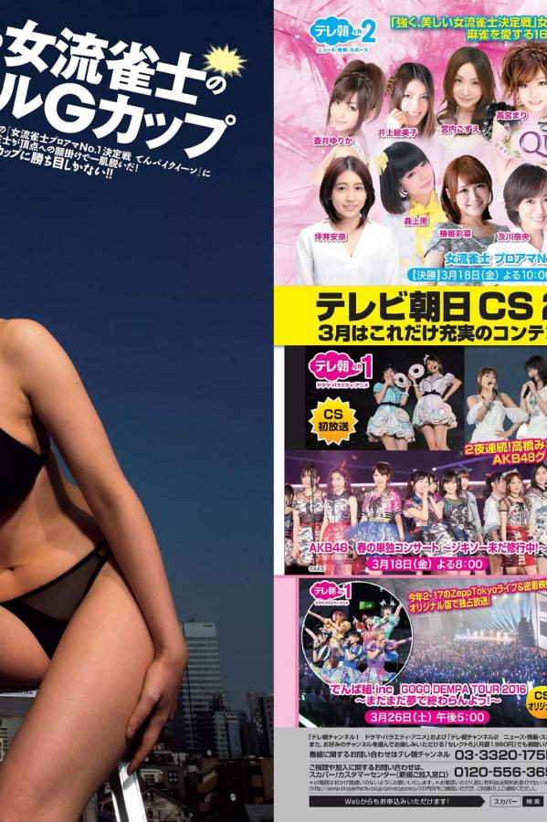 写错一道题就让学长干一下-Quad HD国语版完整版