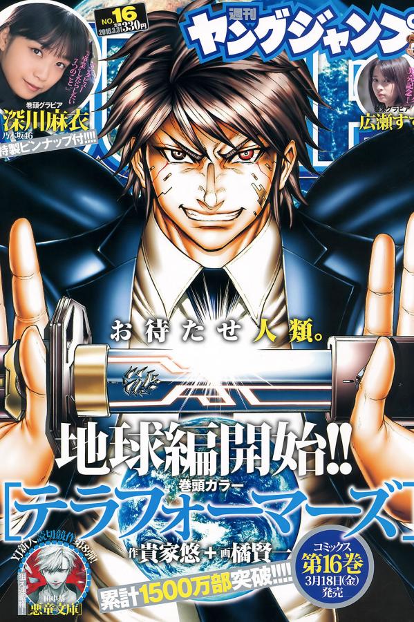 亚洲日本中文字幕-日韩一区二区三区在线-1080P国语完整版