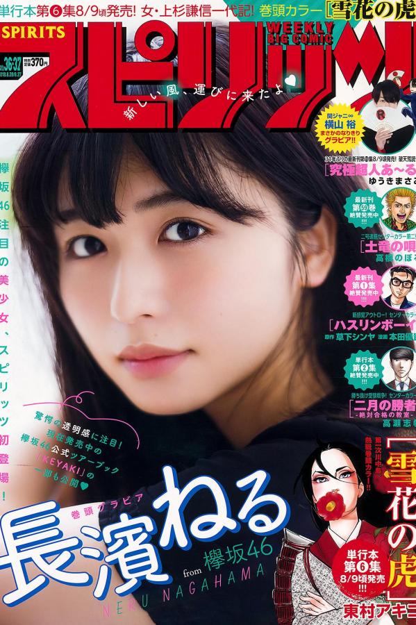 高颜值大学美女与洋外教-精品人妻一区二区三区四区色欲-4320P在线观看