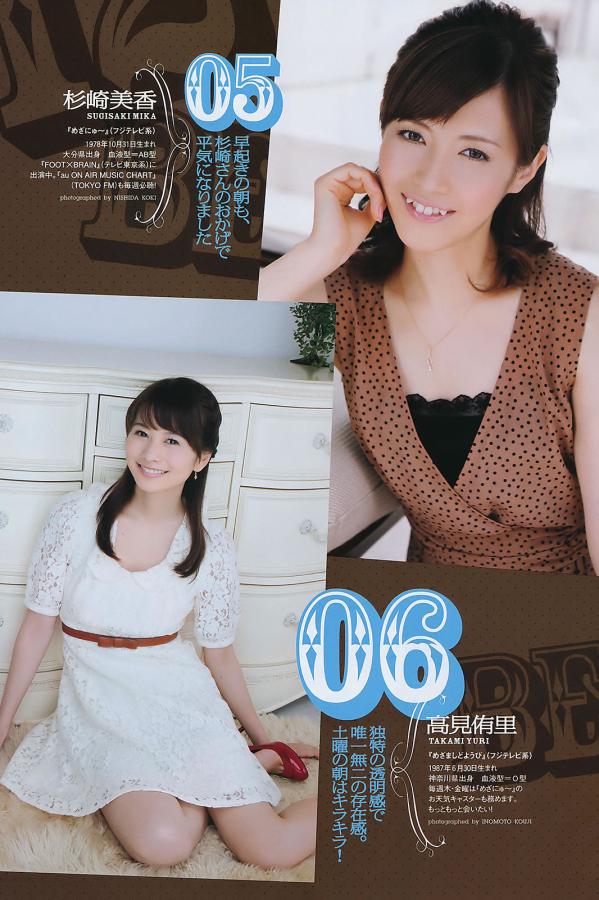 苍井空开b短片-SDHD高清在线观看