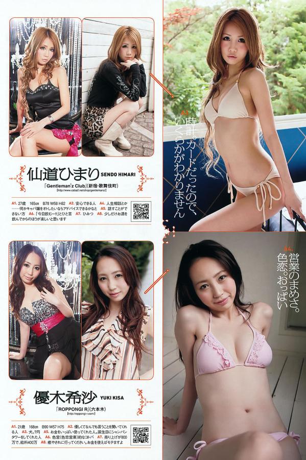 欧美日韩亚-亚洲高清国产拍精品5-QHD在线观看视频