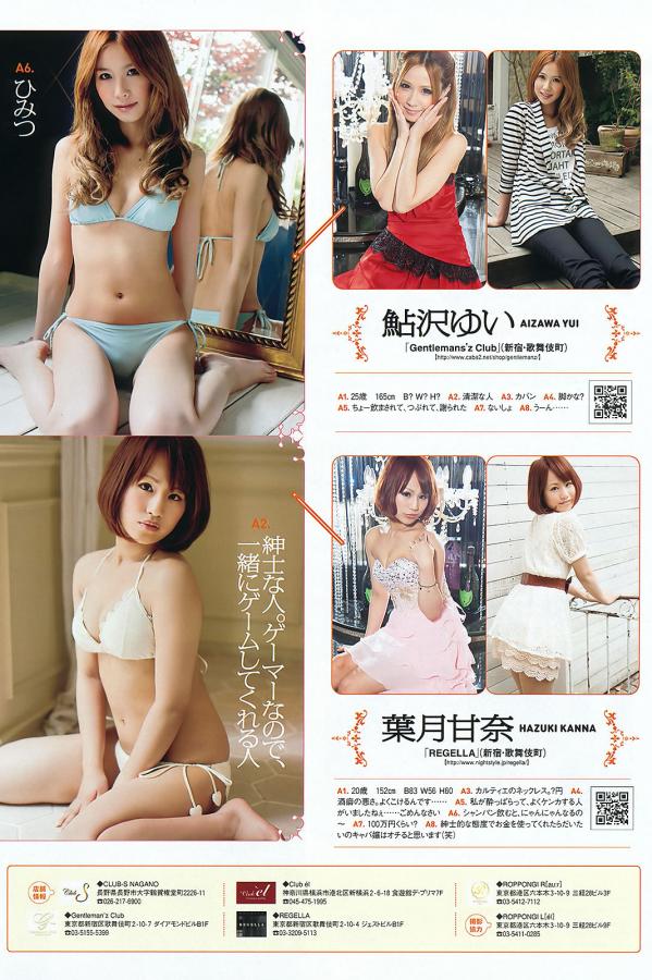 96麻豆精品无码人妻系列-亚洲小说区图片区-亚洲国产aⅴ精品一区二区高清-标清手机在线观看