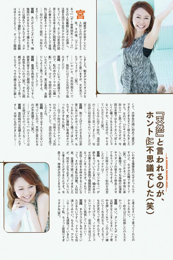 蜜臂精品国产高清在线观看-QHD免费电视剧