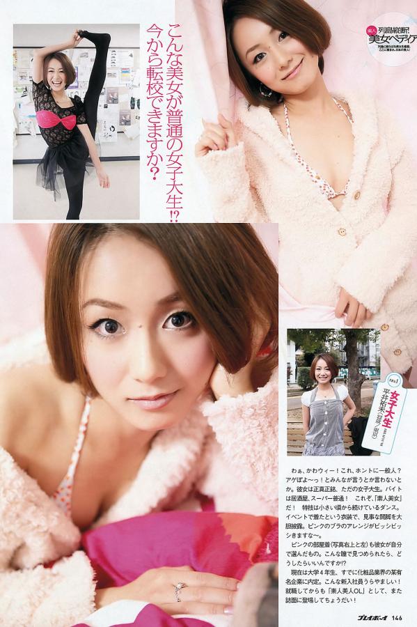 业余 自由 性别 成熟偷窥-三个老奶BGMBGM-全高清免费观看最新