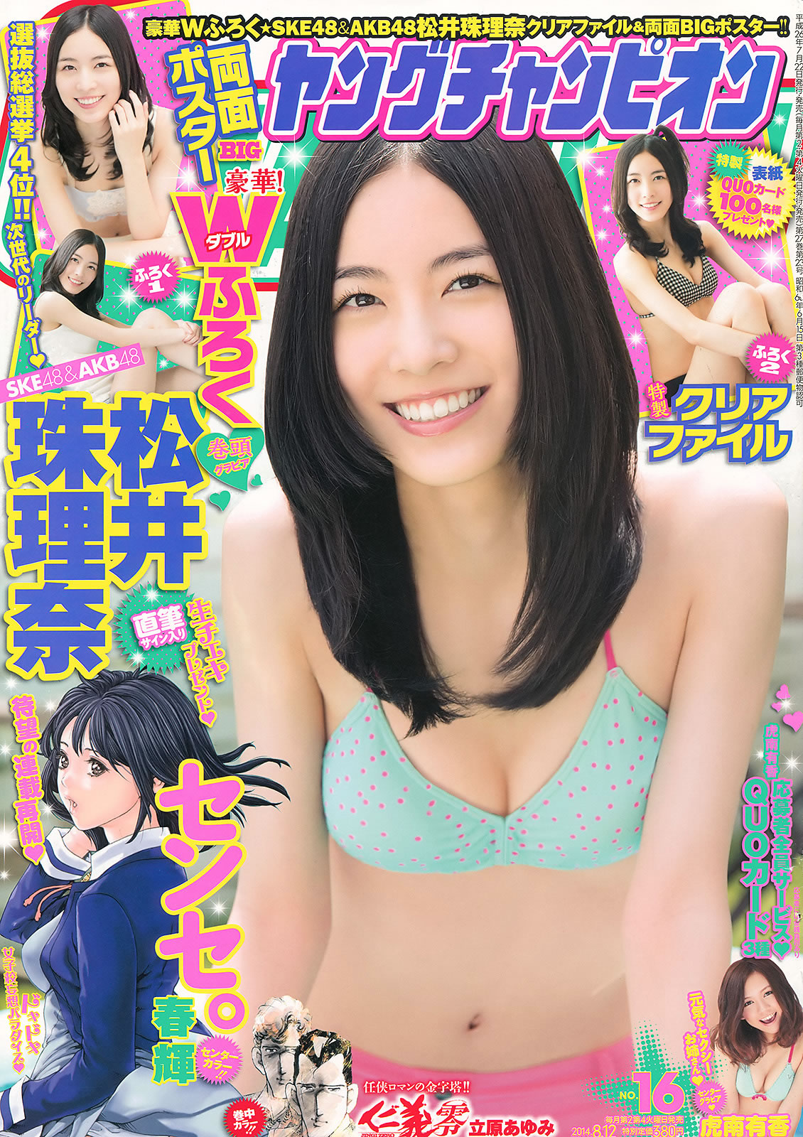 国产AV无码专区亚洲AV琪琪-日韩大片在线永久免费观看网站-青青青亚洲精品国产-HD免费在线观看