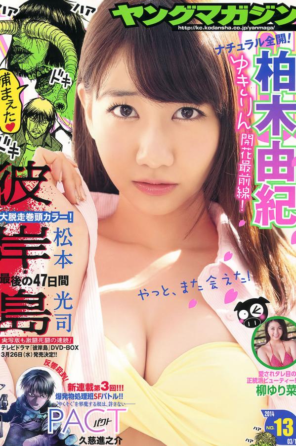 狼人香蕉伊香蕉伊在线-4K欧美成人在线