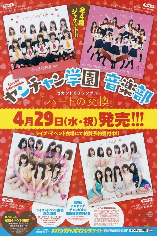 国模嘉妮勾勾人体大尺度-在线欧美三级在线高清观看-Ultra HD日韩电影在线