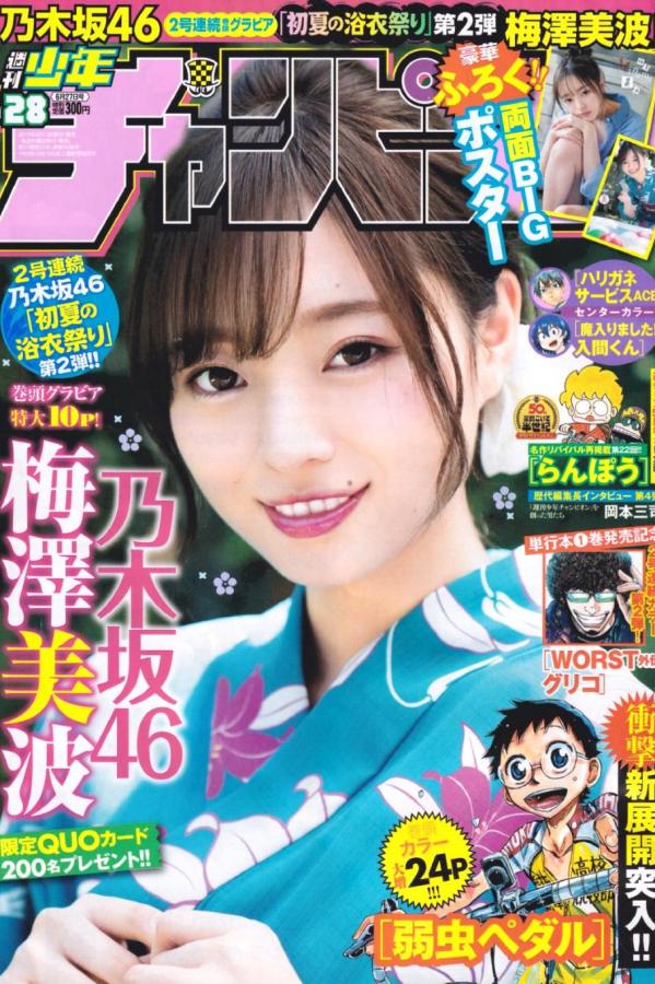 久99亚洲网美利坚合众国-更多精彩游戏等您来体验!-国产酒店大学生情侣宾馆-SD高清版完整版未删减