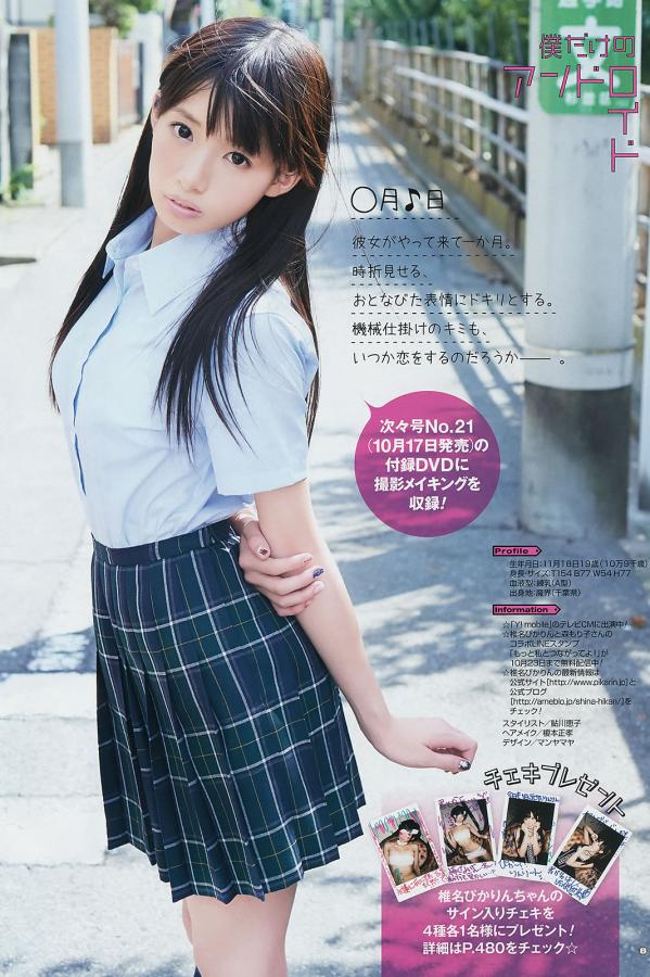 精品一区二区日本高清播放-免费a级毛片在线观看-日本最新av免费一区二区三区-Full HD不卡在线观看