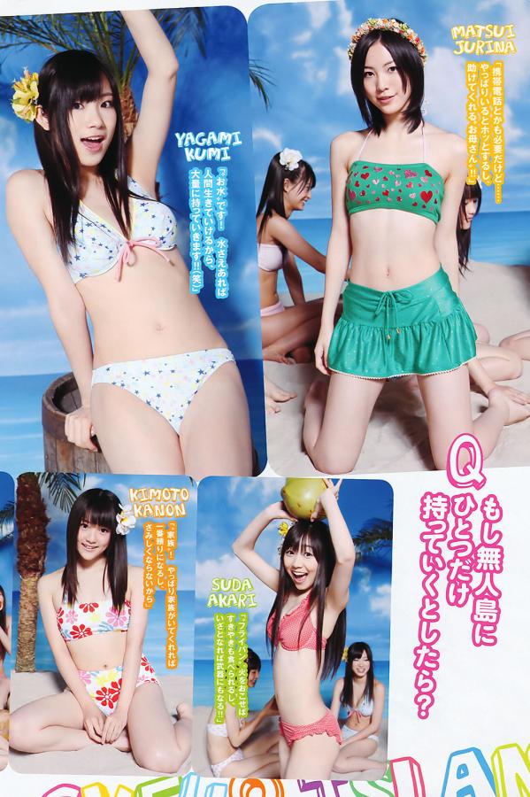 超级97碰碰碰碰久久久久最新-SD动漫免费观看