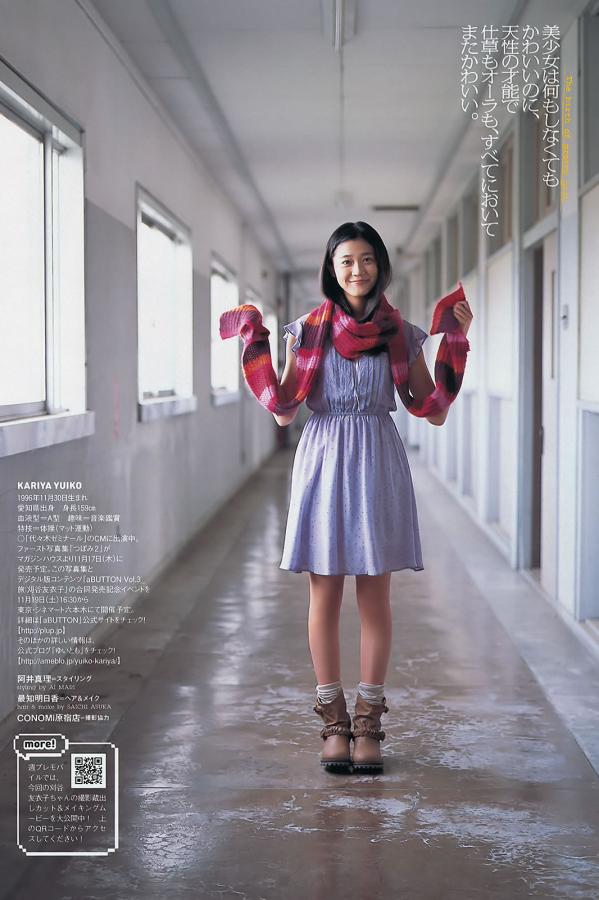 91精品人人妻人人做人人爱-免费网站看v片免费观看下载地址-白浆都出来了视频国产精品-1440P成事在人免费观看