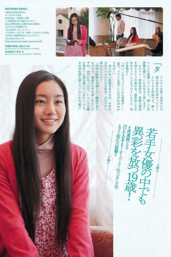 国产在线精品福利一区二区三区-亚洲自拍色综合图片-亚洲日本欧美产综合在线-1440P在线播放高清