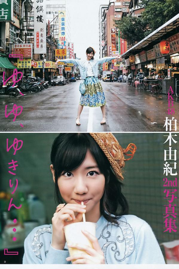 十五款夜间禁用app免费ios-我把老师c到高潮还喷水-1440P免费观看