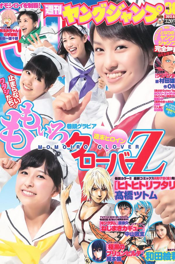 欧美vä在线播放免费观看-2160P高清完整版在线