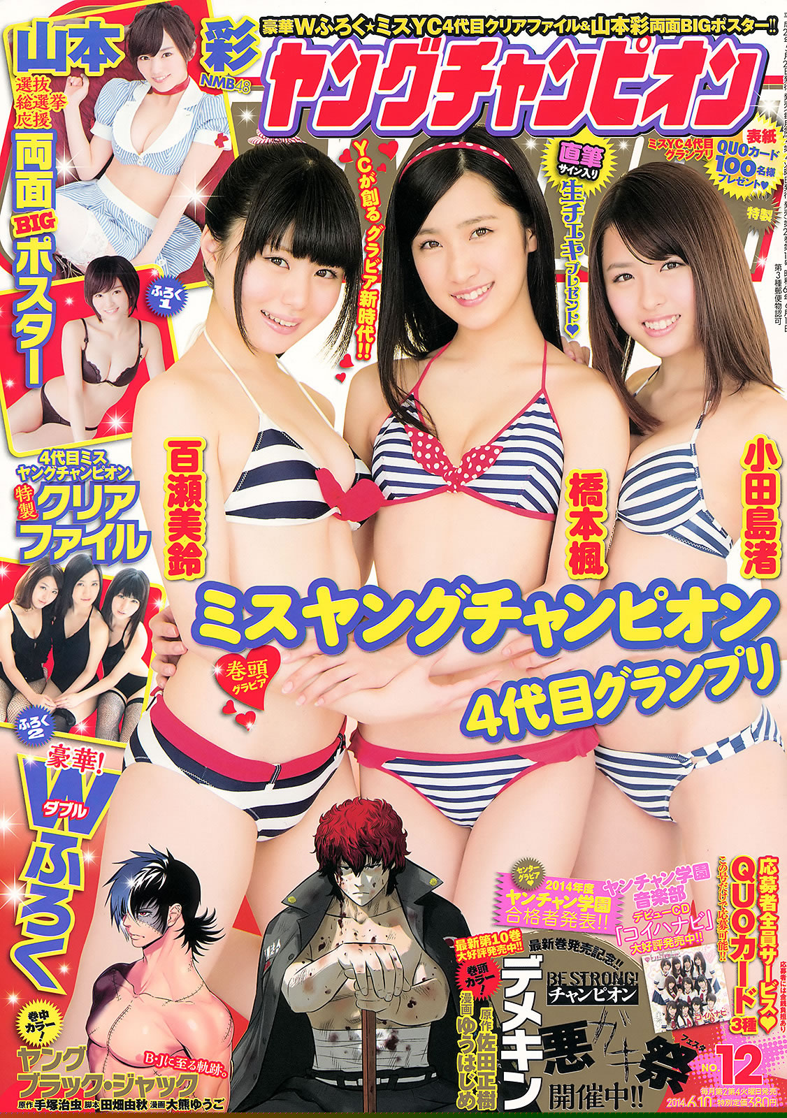 亚洲嫩模喷白浆在线观看app-Ultra HD欧美成人在线