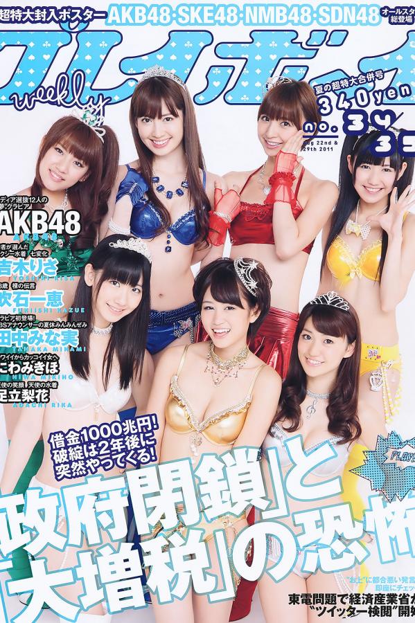 名优写真一区二区在线-SD全集免费观看