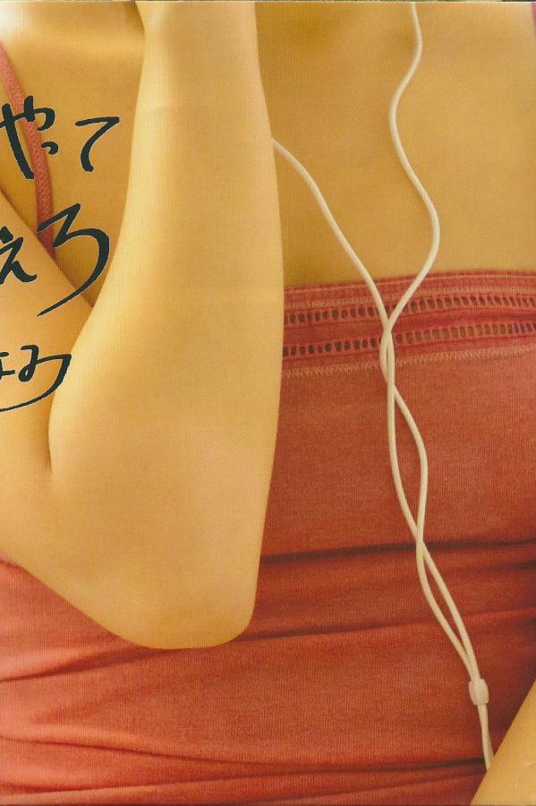 日日澡夜夜澡人人高潮-电视剧在线观看-全高清啦啦啦在线播放